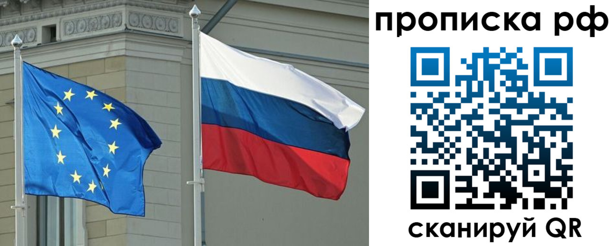 прописка для военкомата в Петров Вале